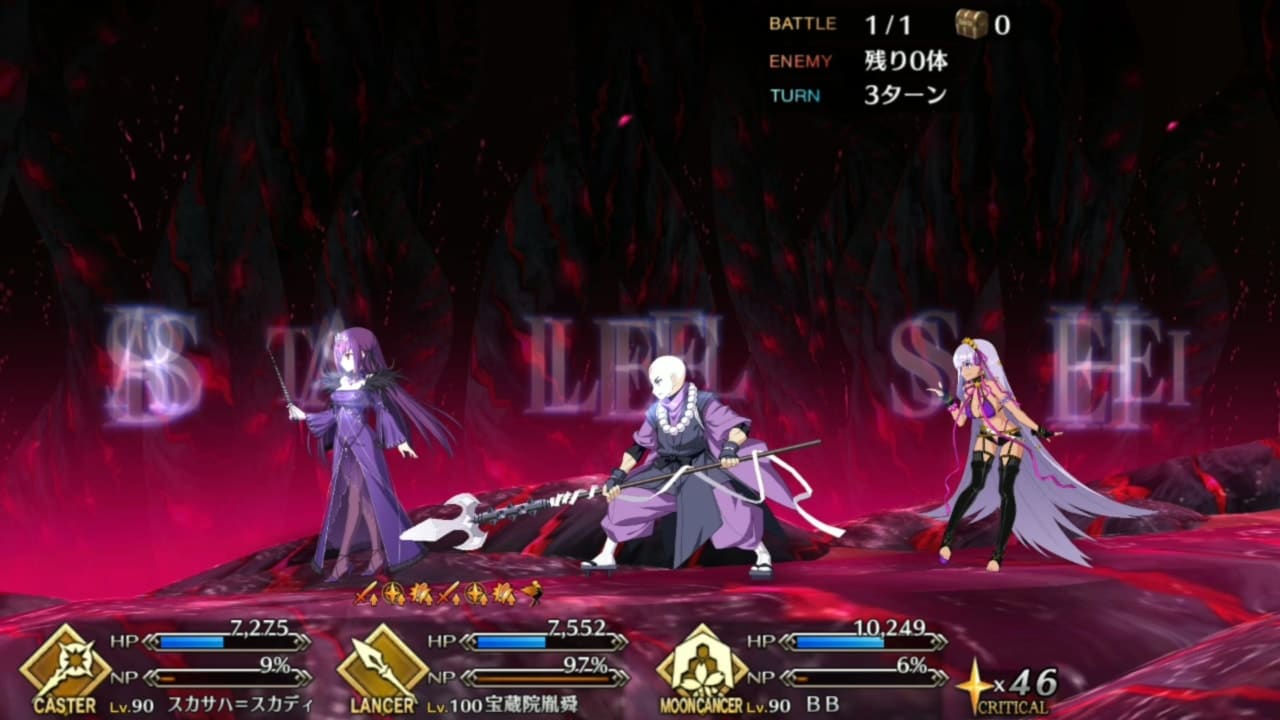 Fgo攻略 Com Fgo攻略 Com